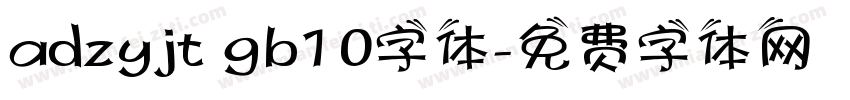 adzyjt gb1 0字体字体转换